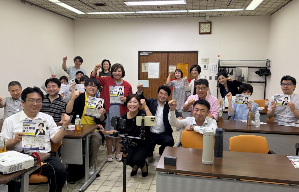 こくみん大田タウンミーティングを開催しました